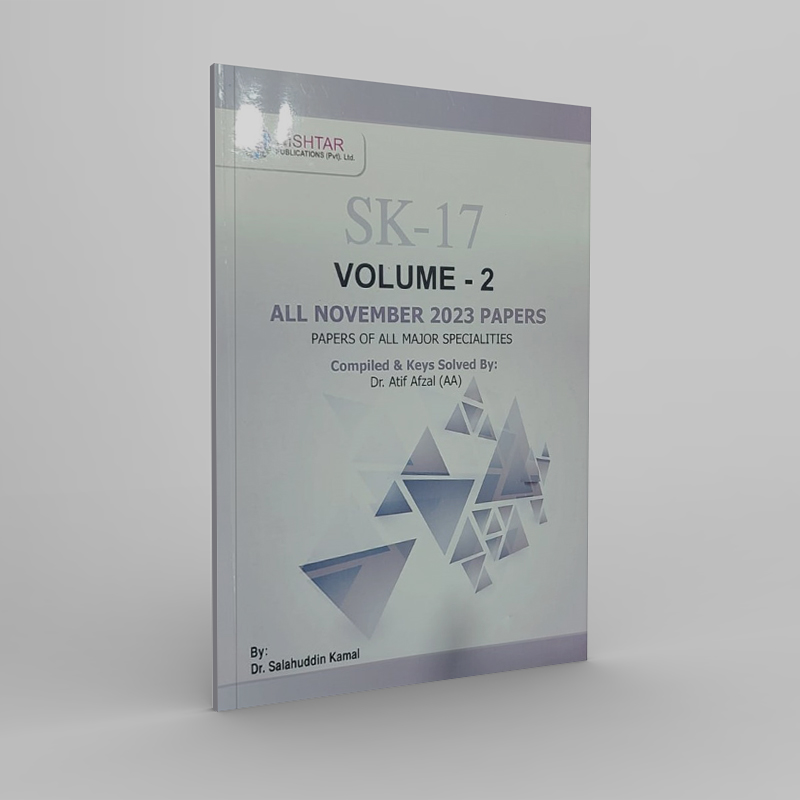 SK 17 VOLUME-2 By Dr Salahuddin Kamal